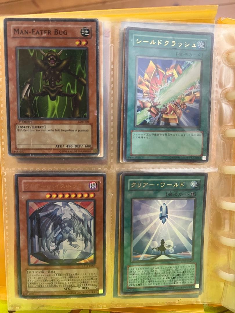 遊戯王カード　コレクション