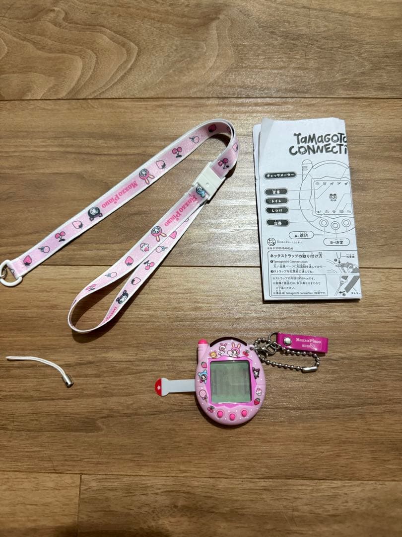 たまごっち コネクション　メゾピアノ