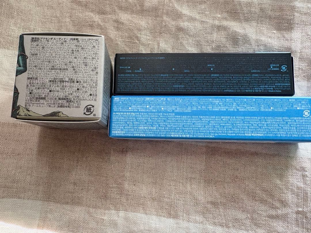 【韓国正規品】美白・角質・シミケアセット