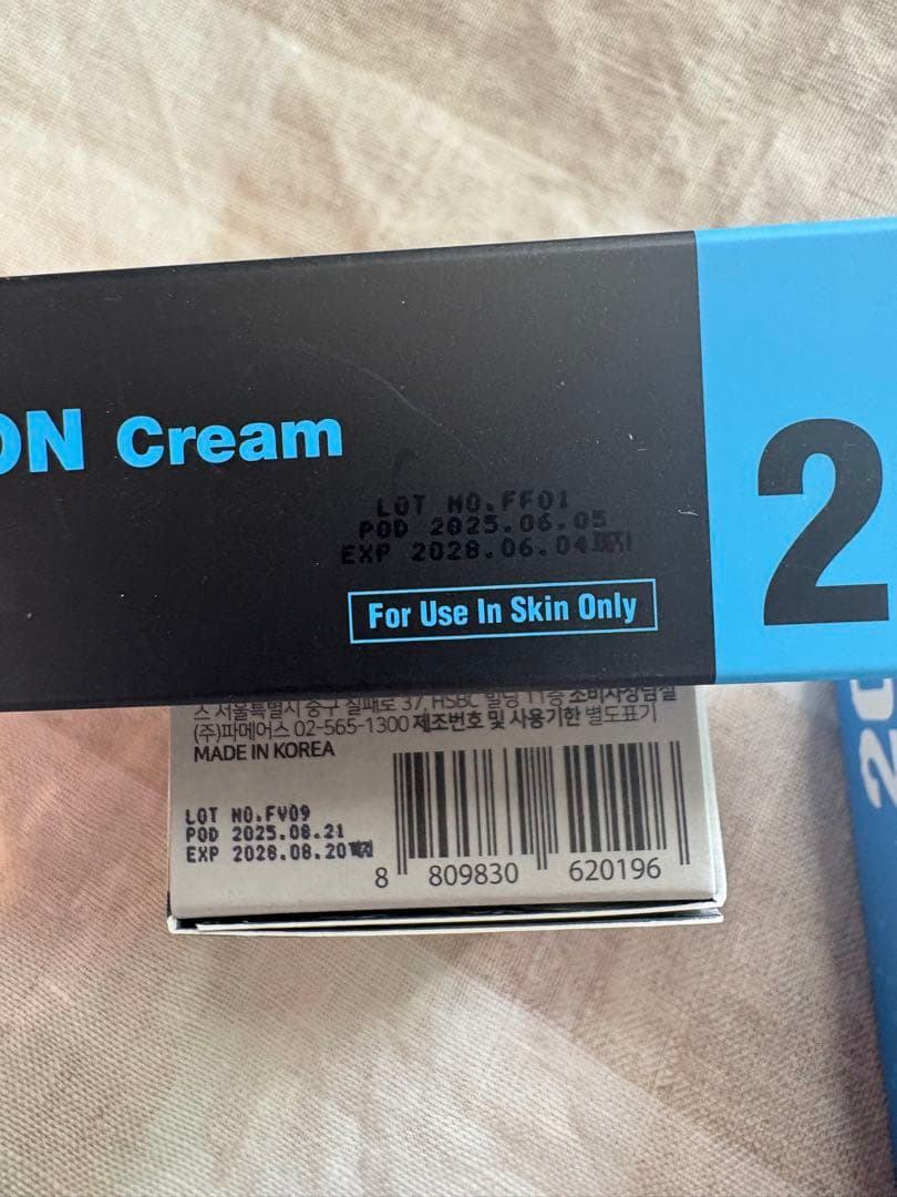 【韓国正規品】美白・角質・シミケアセット