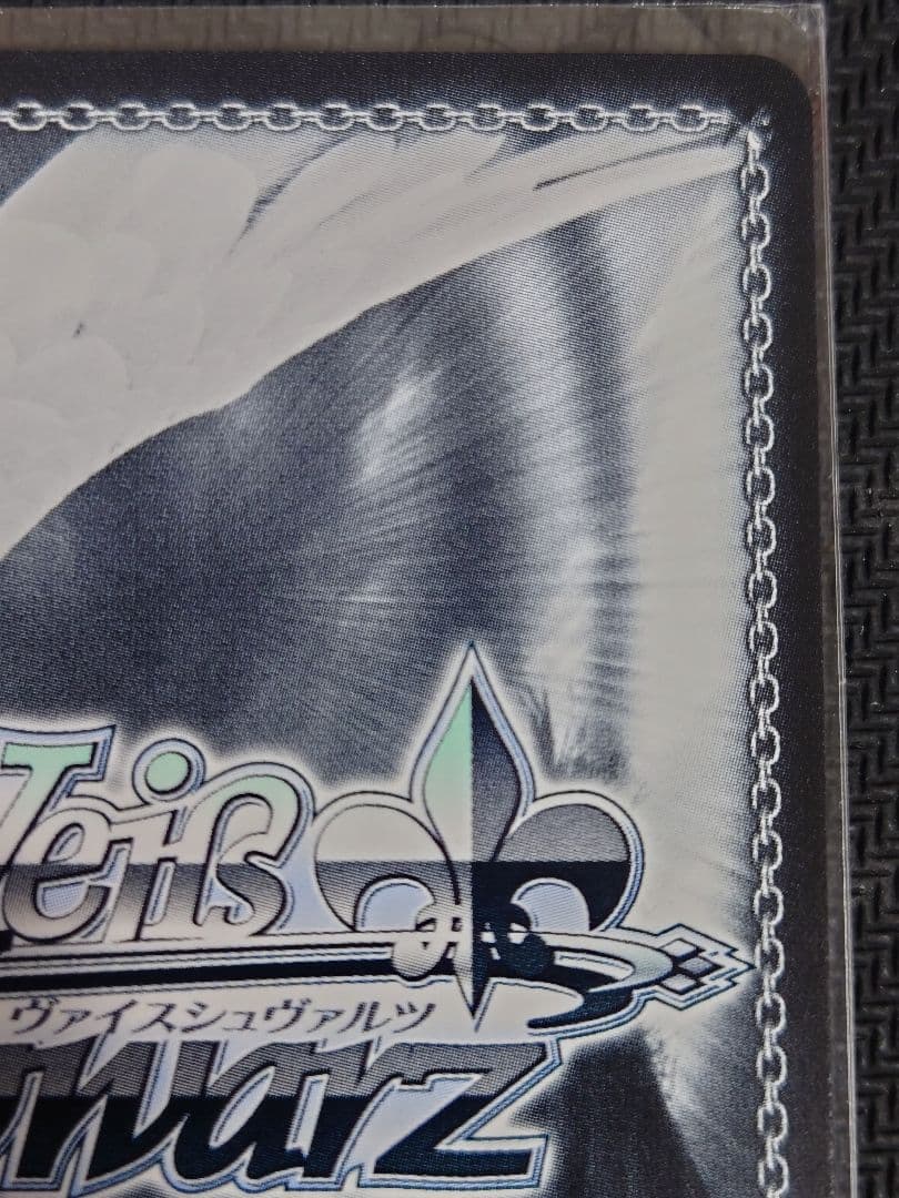 シャルム・シェルシュール 渋谷 凛 SSP WE51-65 箔押しサイン　WS