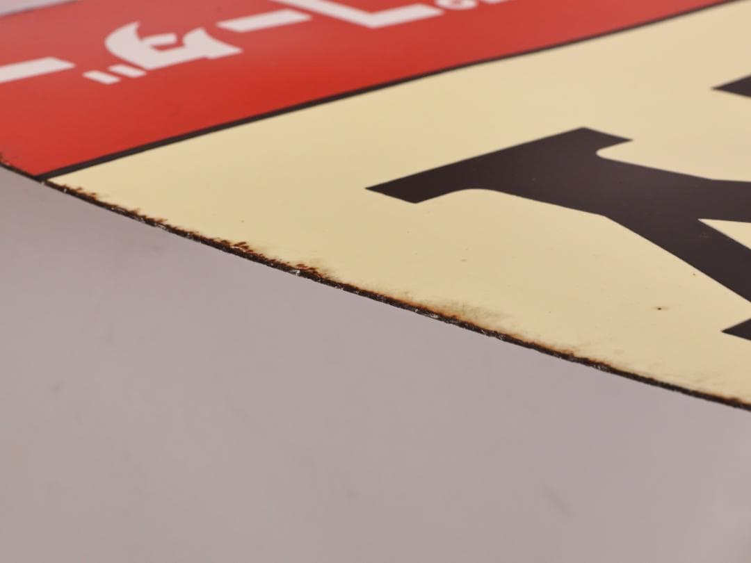 BK445　昭和レトロ　非売品 ノベルティ 看板 SONY　ソニーラジオ　激レア