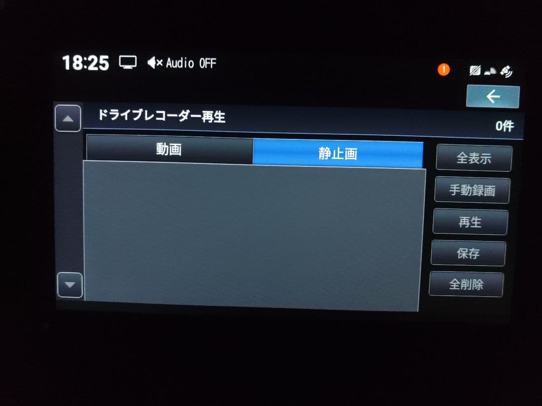 せんべいさん様