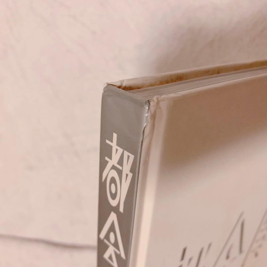 激レア　初版本　中国香港版　第一版　第一次印刷　都会摩登