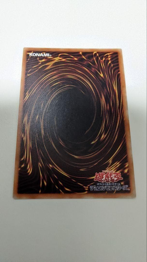 ◆真紅眼の黒竜 20thシークレット 20CP-JPS03 レッドアイズ◆