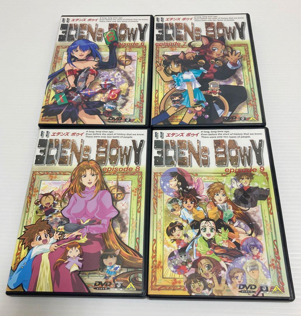 エデンズボゥイ DVD 全9巻セット