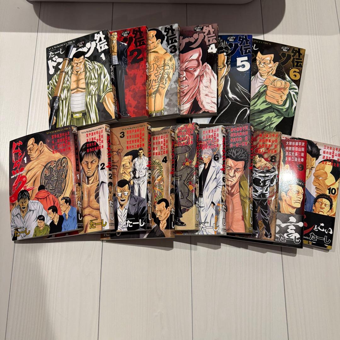 ドンケツ外伝1〜6 第2章 DON-KETSU 1〜10