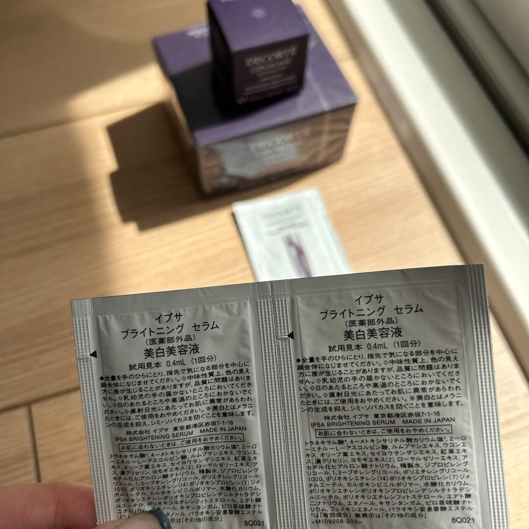 コスメデコルテ　リペアクリーム 持ち運びに便利ミニサイズとipsa 美容液セット