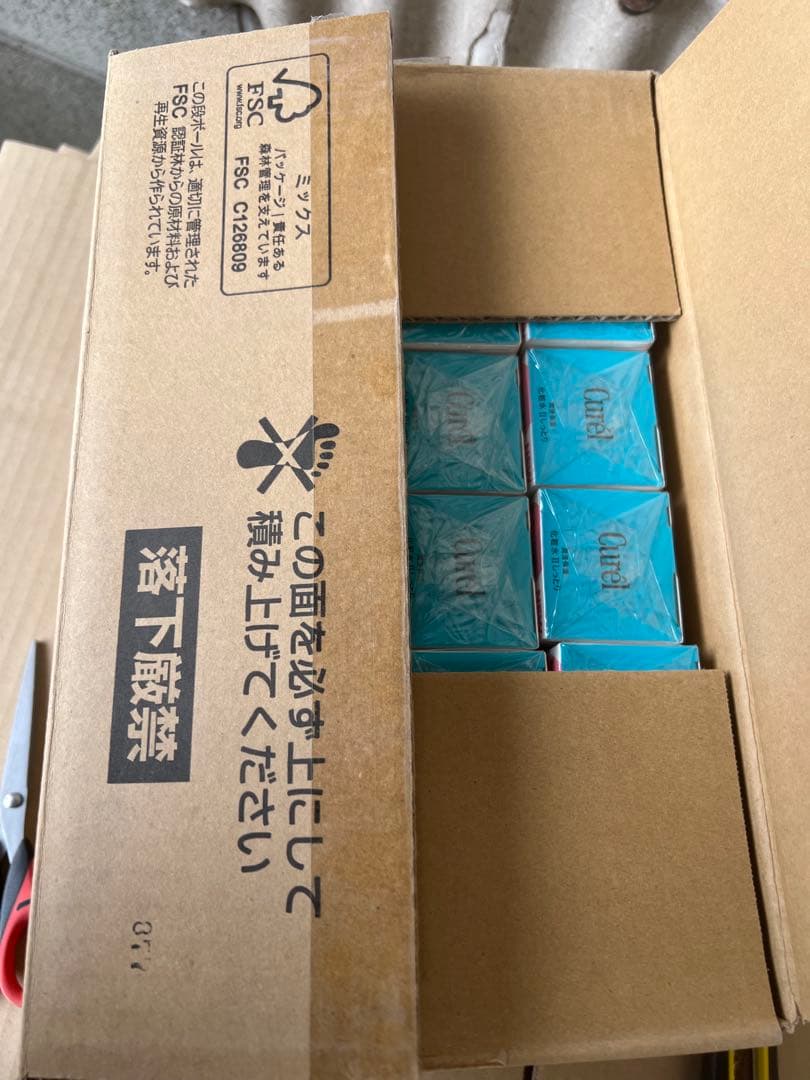 Curél 敏感肌用化粧水2番 24個入り 新製品