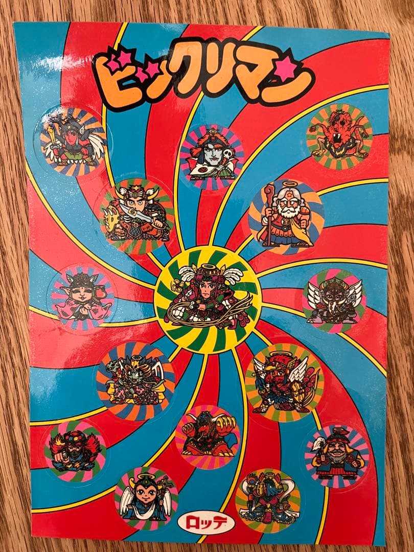 ビックリマンシール　大集合　当時物　非売品