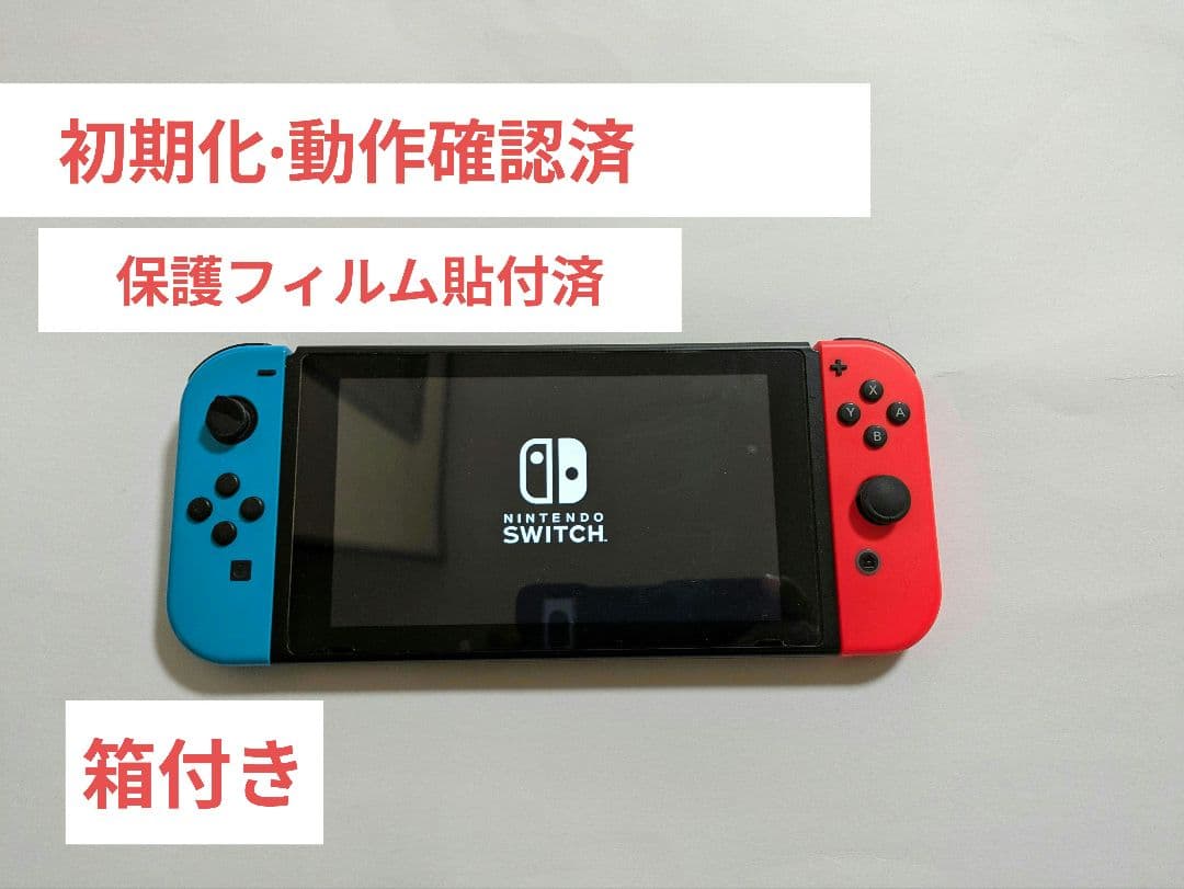 Nintendo Switch 本体 ジョイコン ジャンク品 Joy-Con