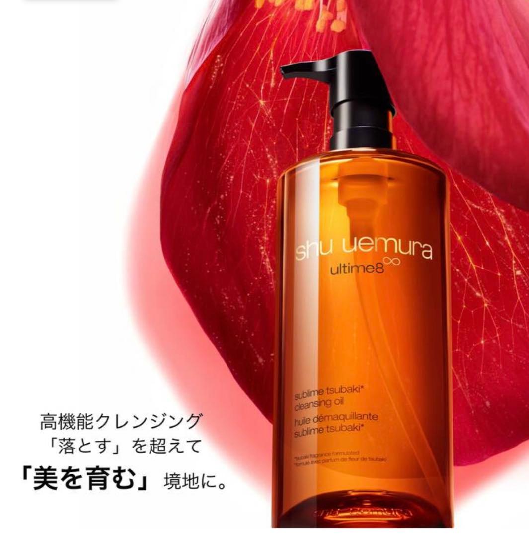 【新品】　ファイナルファンタジー クラッシュド ジェム ピンク　限定パッケージ