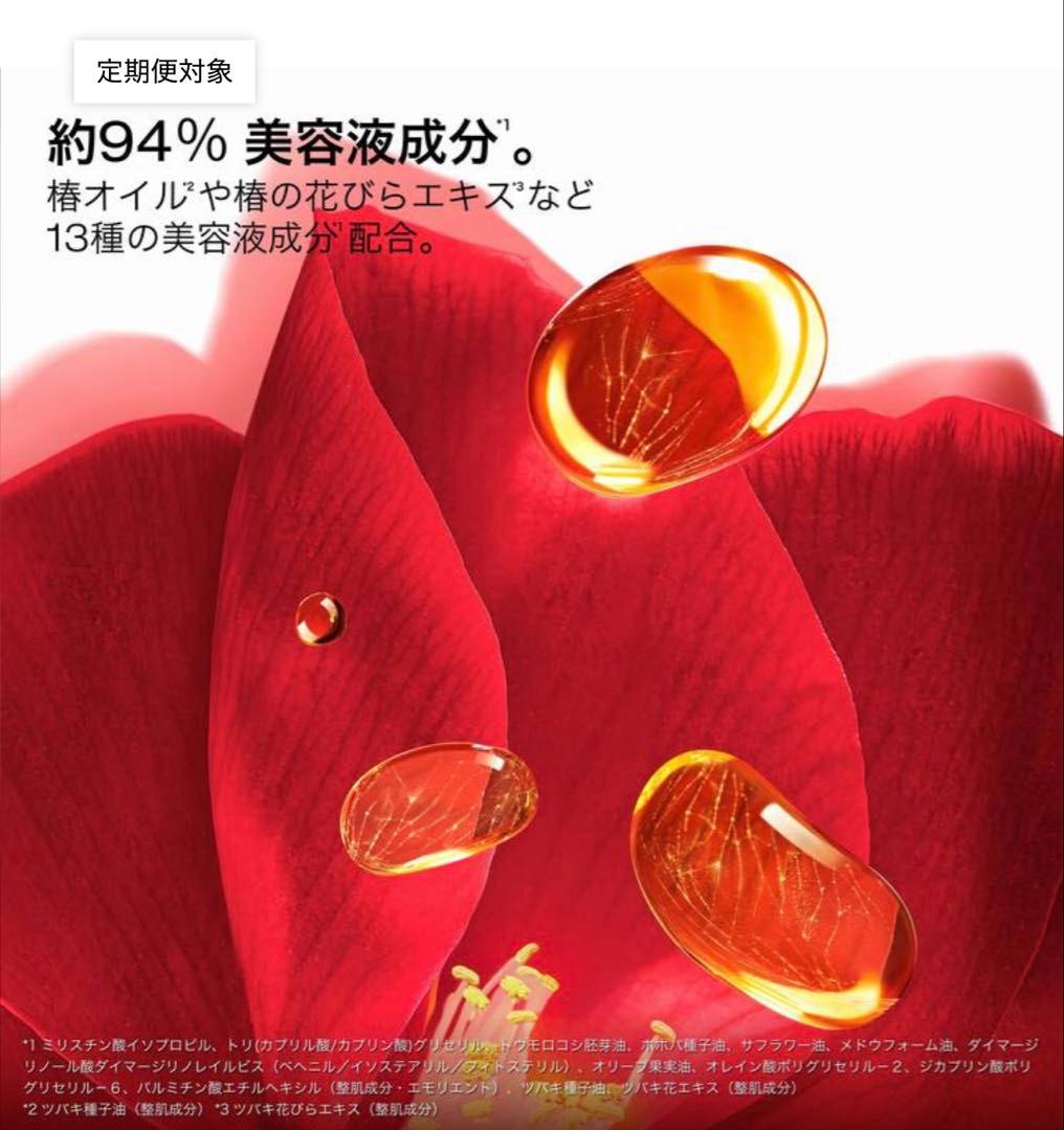 【新品】　ファイナルファンタジー クラッシュド ジェム ピンク　限定パッケージ