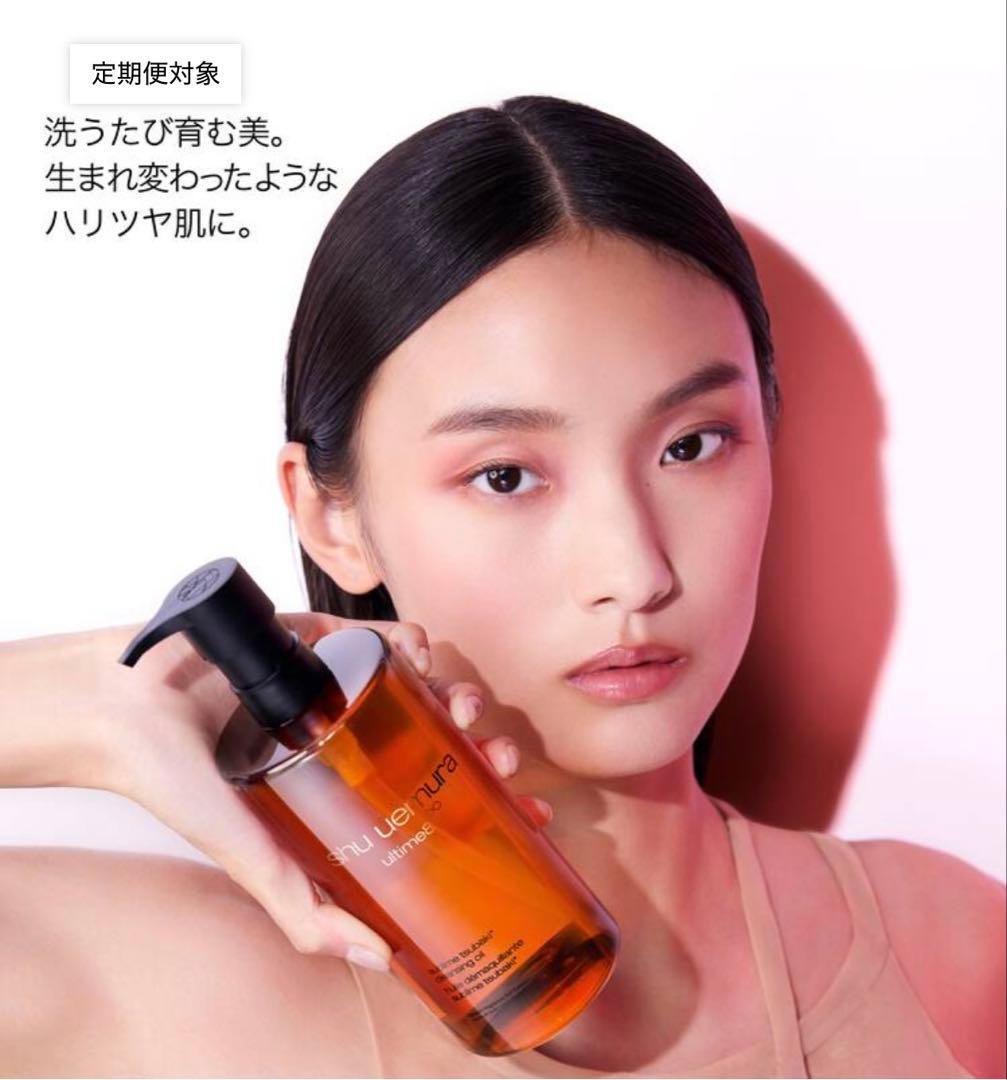 【新品】　ファイナルファンタジー クラッシュド ジェム ピンク　限定パッケージ