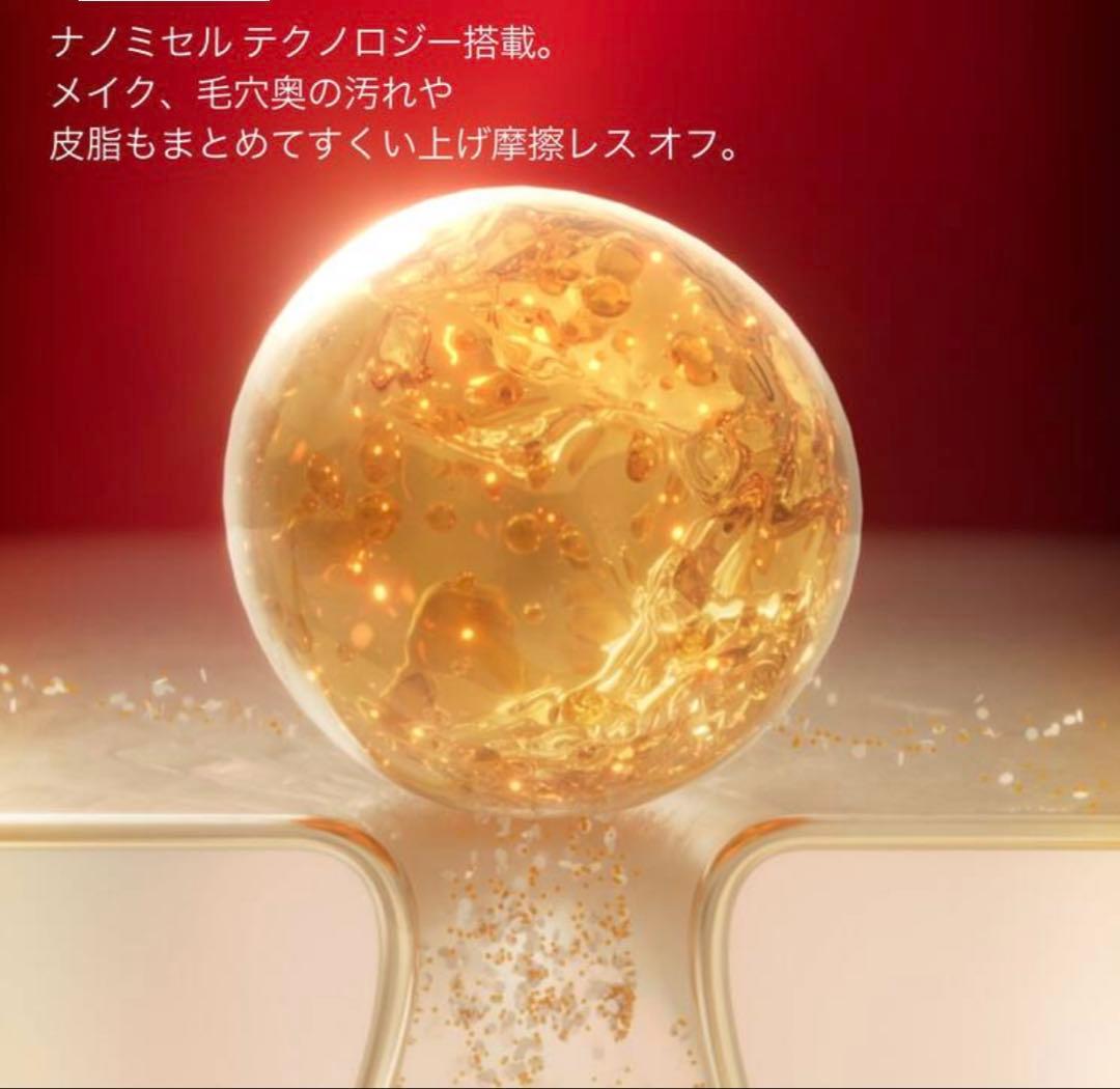 【新品】　ファイナルファンタジー クラッシュド ジェム ピンク　限定パッケージ