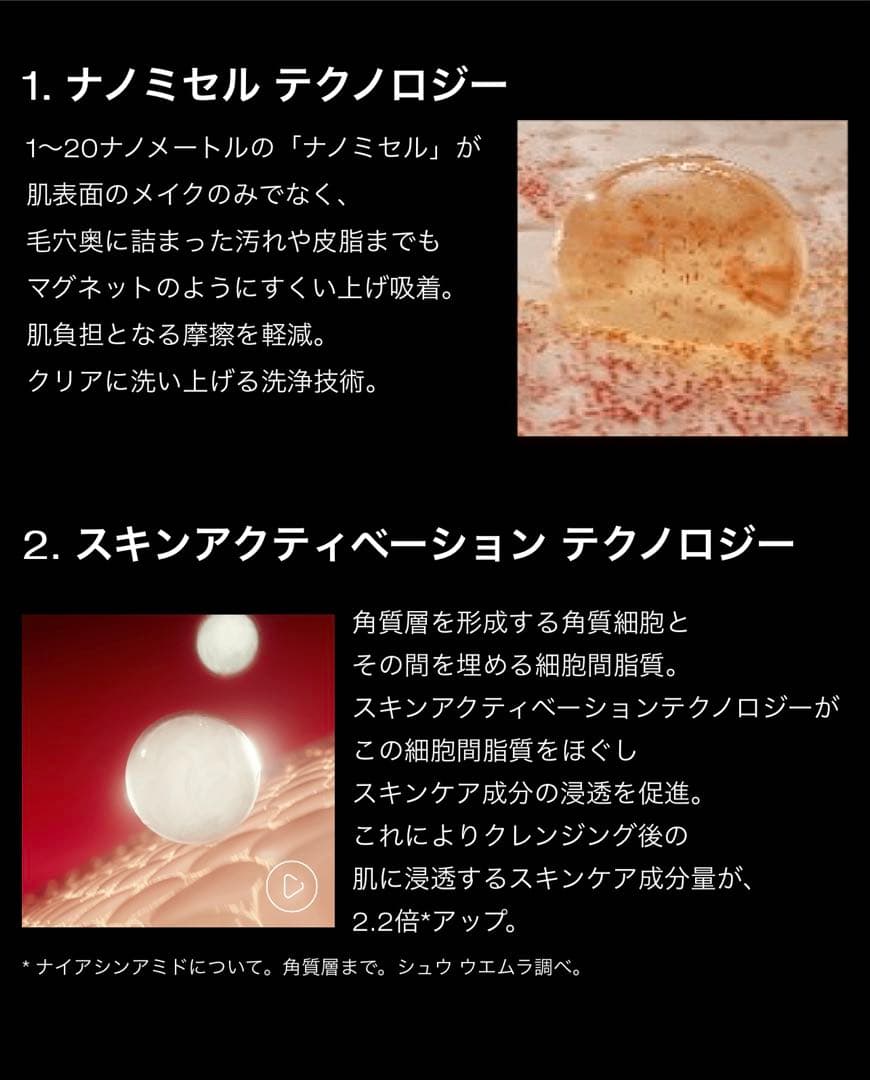 【新品】　ファイナルファンタジー クラッシュド ジェム ピンク　限定パッケージ