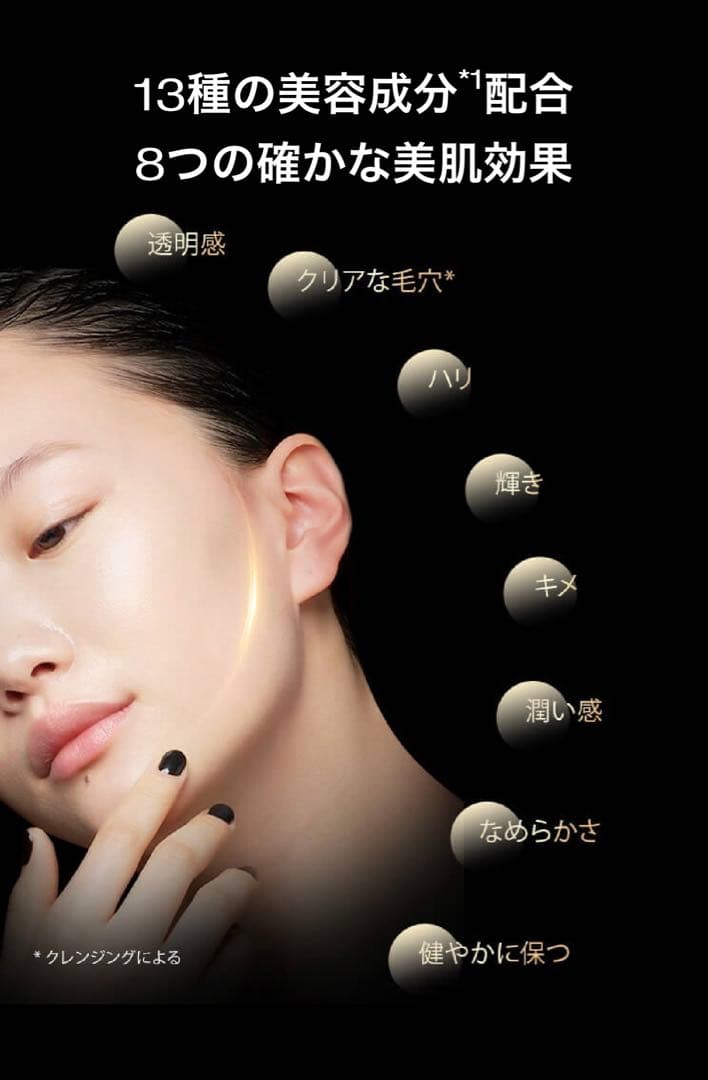 【新品】　ファイナルファンタジー クラッシュド ジェム ピンク　限定パッケージ