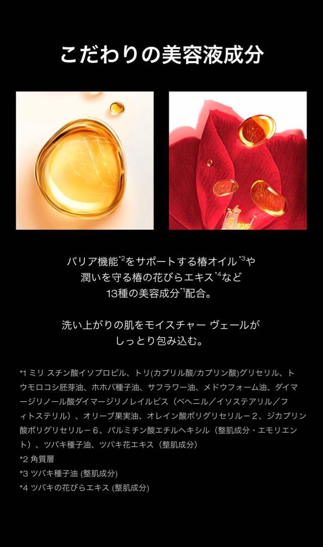 【新品】　ファイナルファンタジー クラッシュド ジェム ピンク　限定パッケージ