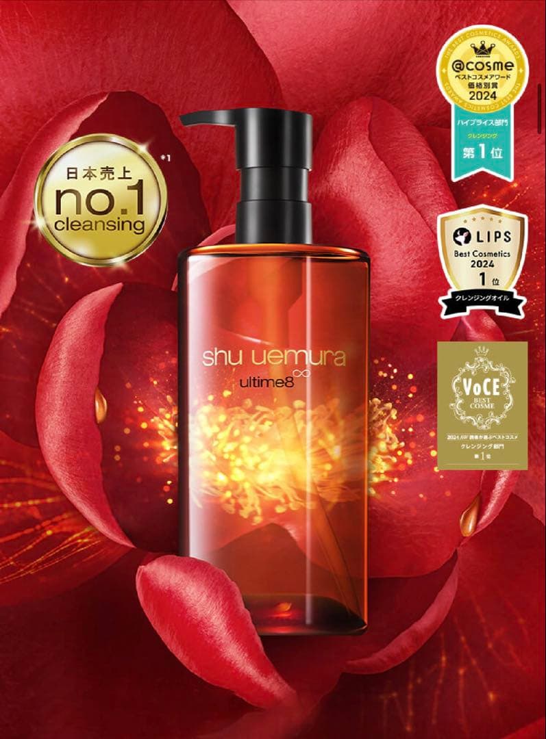 【新品】　ファイナルファンタジー クラッシュド ジェム ピンク　限定パッケージ