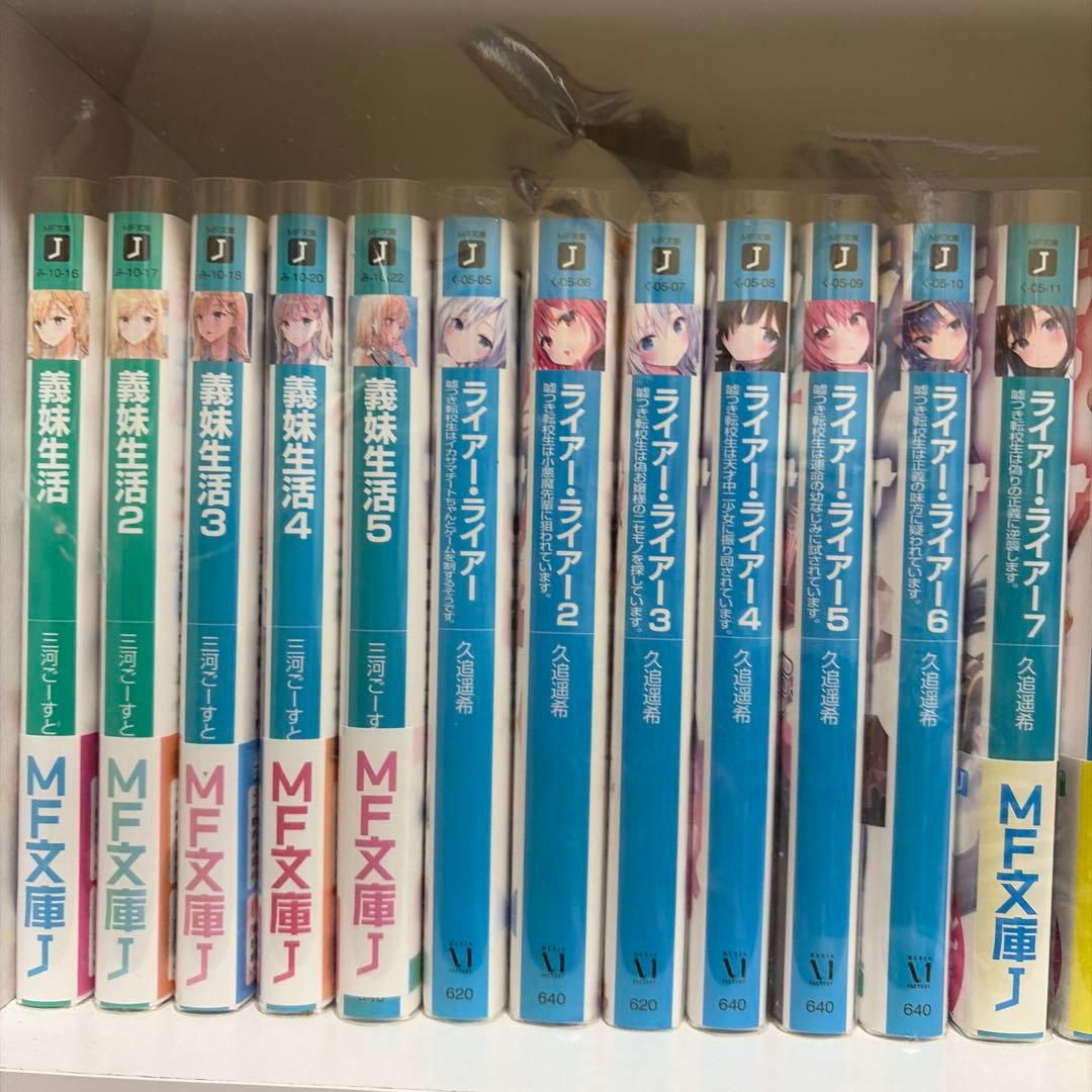 ラノベ全巻セット　福袋