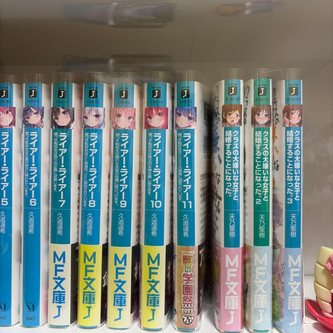 ラノベ全巻セット　福袋