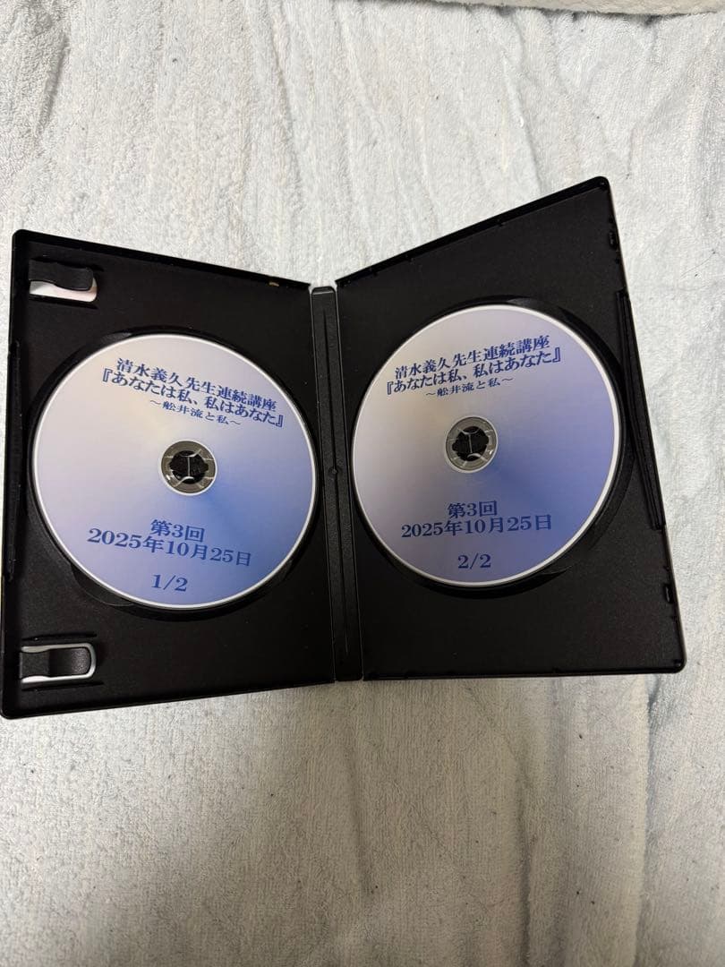 第3回 清水義久先生 連続講演 DVD 2枚組 気功 神社 高藤聡一郎 神道