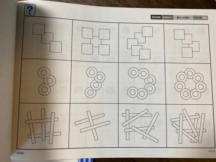 ミミミ様☆理英会ピンポンワーク　新年長〜年長8月計20冊