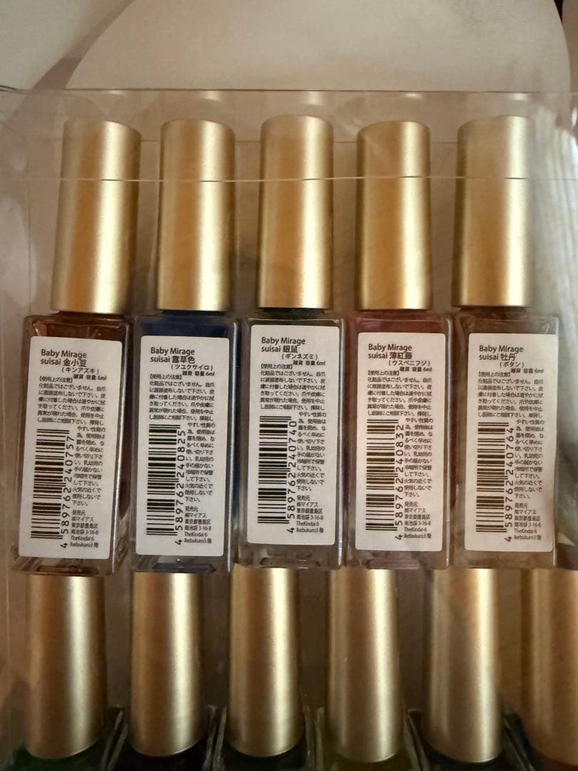 Baby Mirageインク12本&rieugel MAG4色セット