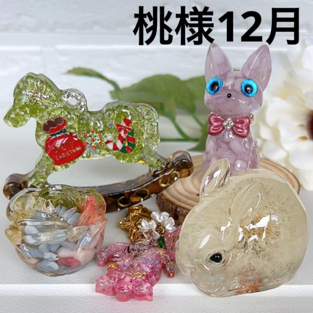 桃ページオルゴナイト