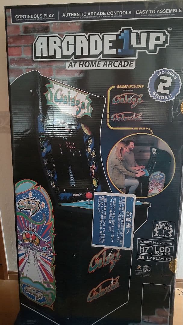 ARCade1UP アーケードゲーム機 ギャラガ-ギャラクシアン