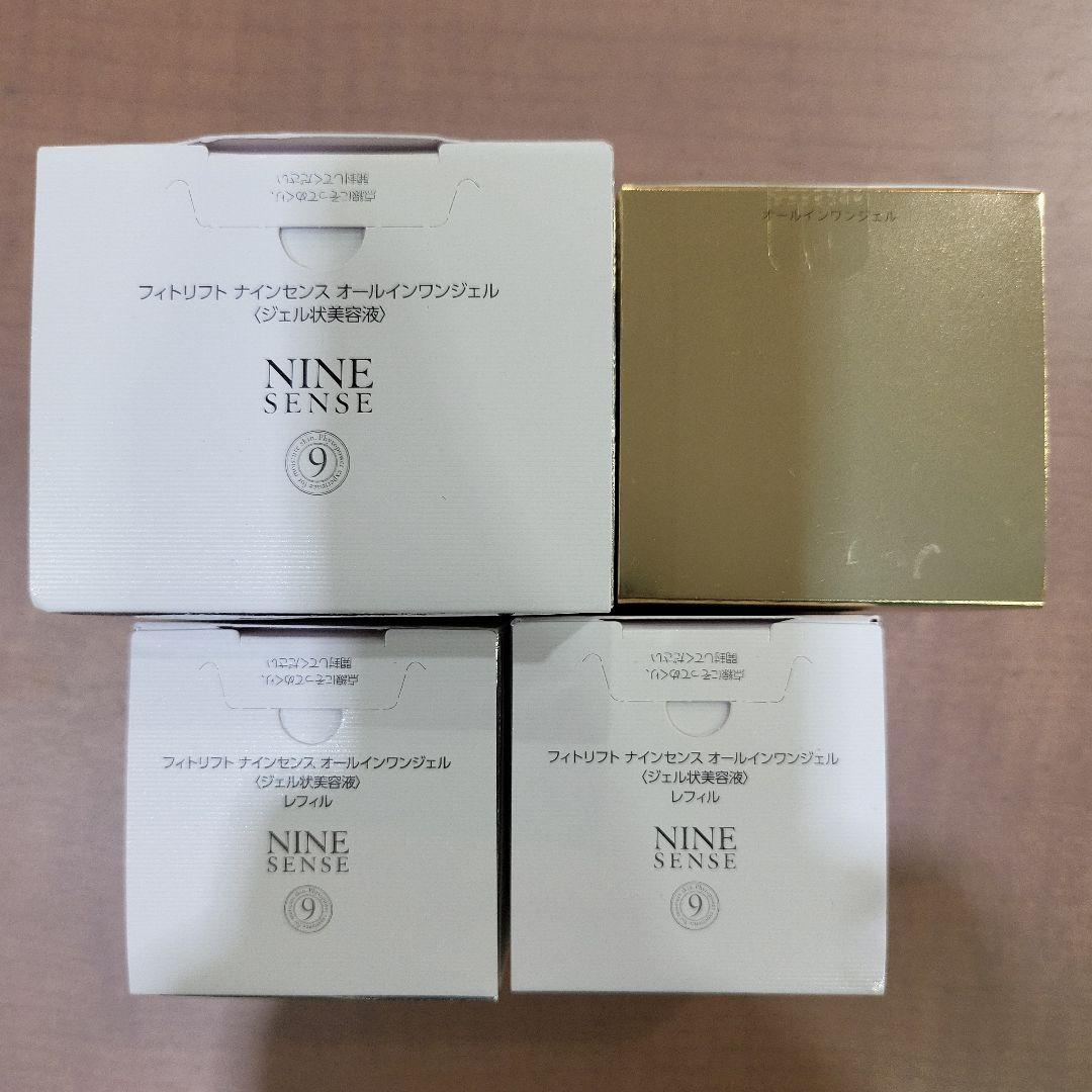 フィトリフト ナインセンスオールインワンジェル 50g 美容ジェルクリーム50g