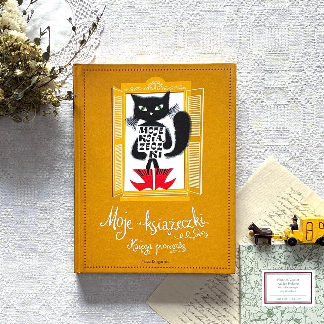 RV175 洋書 ポーランド語絵本 色んな作家さんの7話のお話し♪