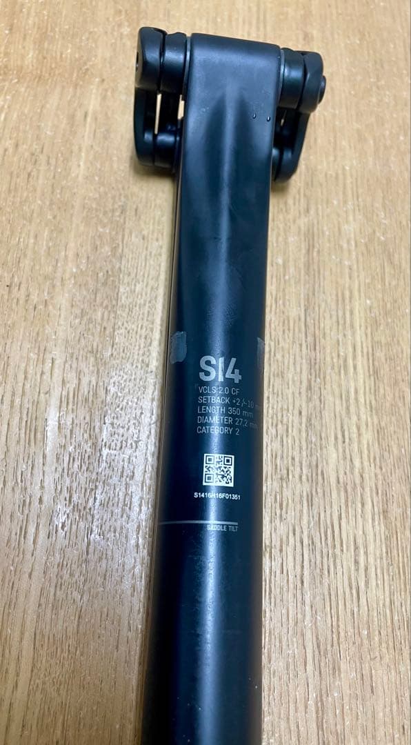 @minimalCanyon S14 VCLS 2.0 CF シートポスト