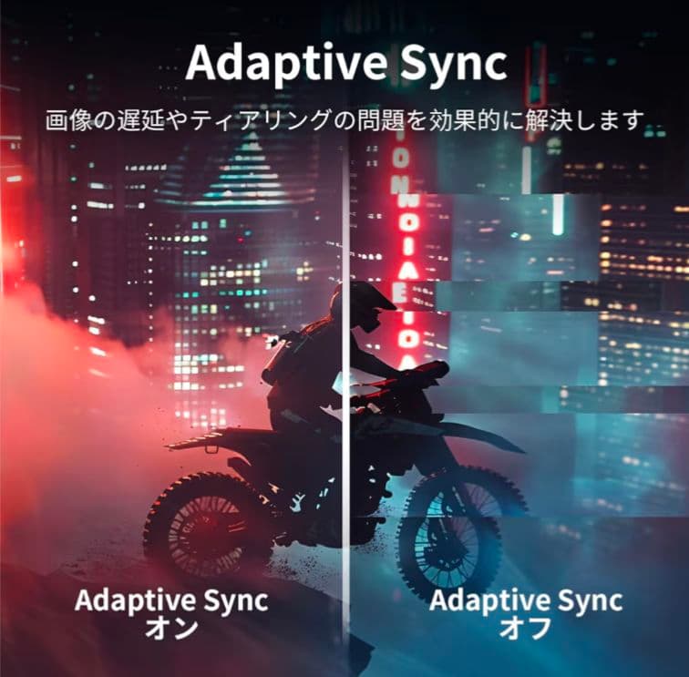 FeuVision　ゲーミングモニター 24.5インチFHDモニター 300Hz