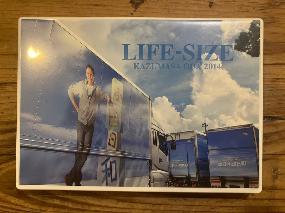 小田和正 LIFE-SIZE 2014 ファンクラブ限定DVD