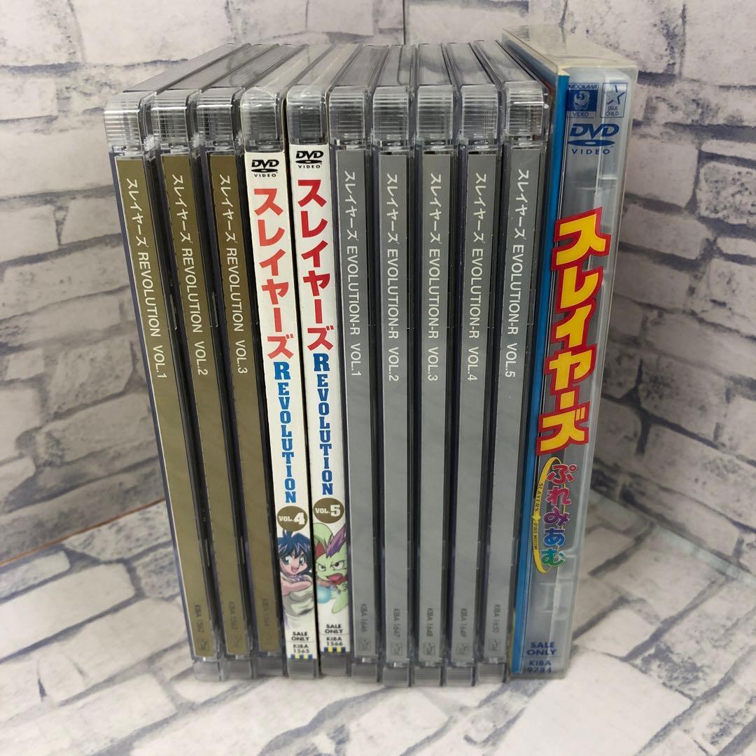 D5073 スレイヤーズ レボリューション ぷれみあむ DVDセット