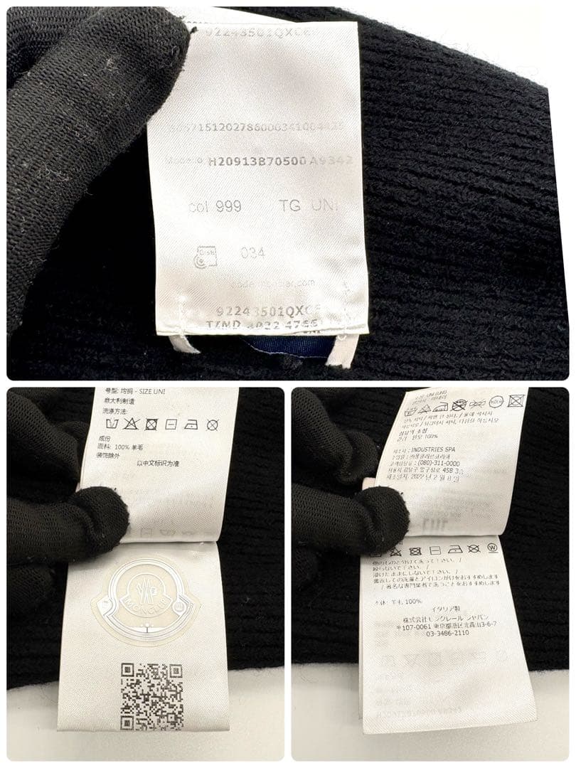 【近年モデル】 MONCLER ニット帽 マグリア ブラック ワッペン