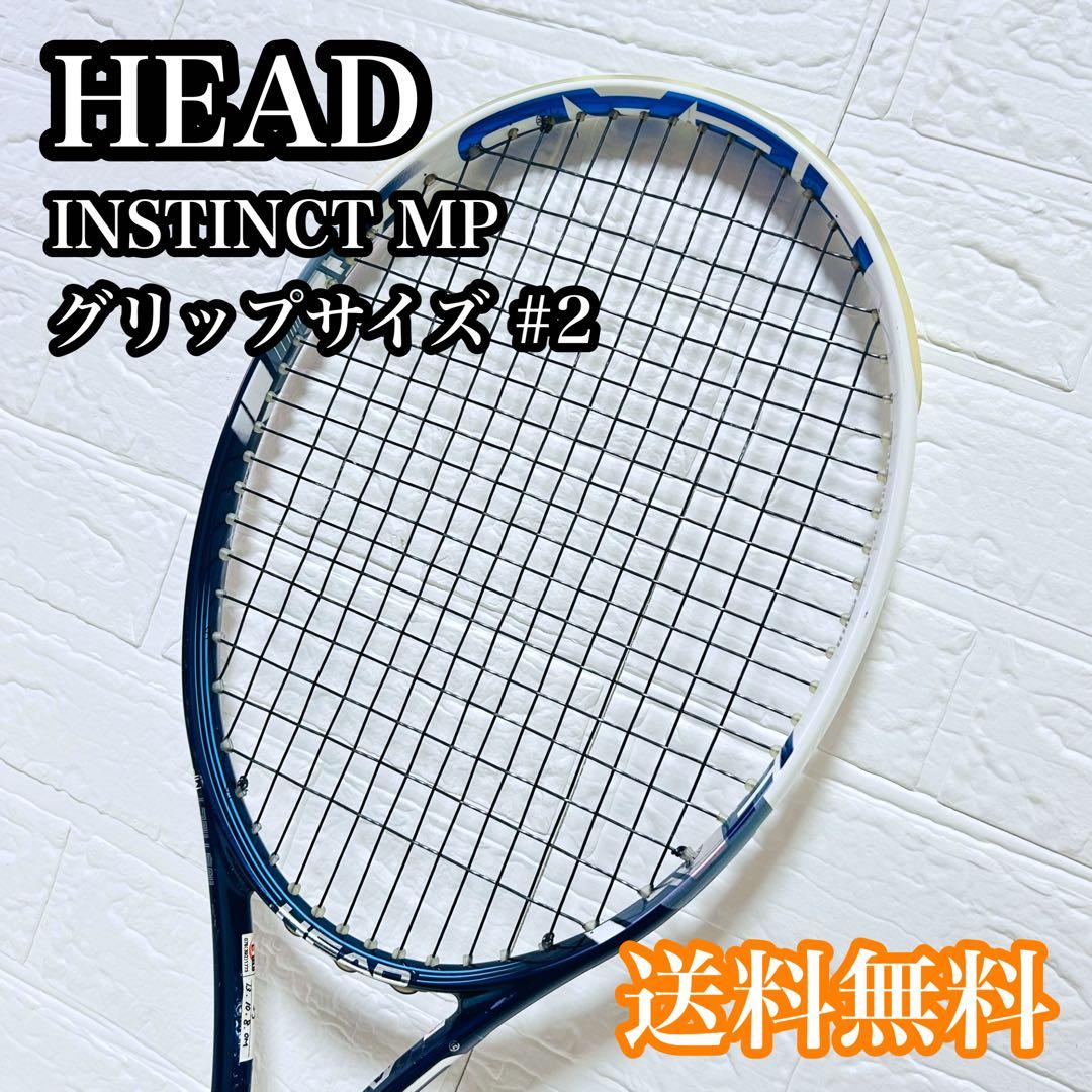 【送料無料】HEAD INSTINCT MP テニスラケット グリップサイズ2