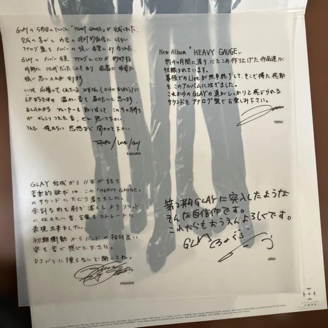 GLAY HEAVY GAUGE アナログ盤 レコードLP 2枚組 非売品