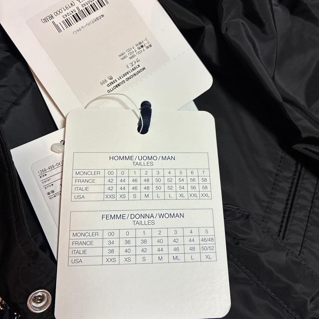 <MONCLER>MONTRIOND JACKET -モントリオン-25ss 3