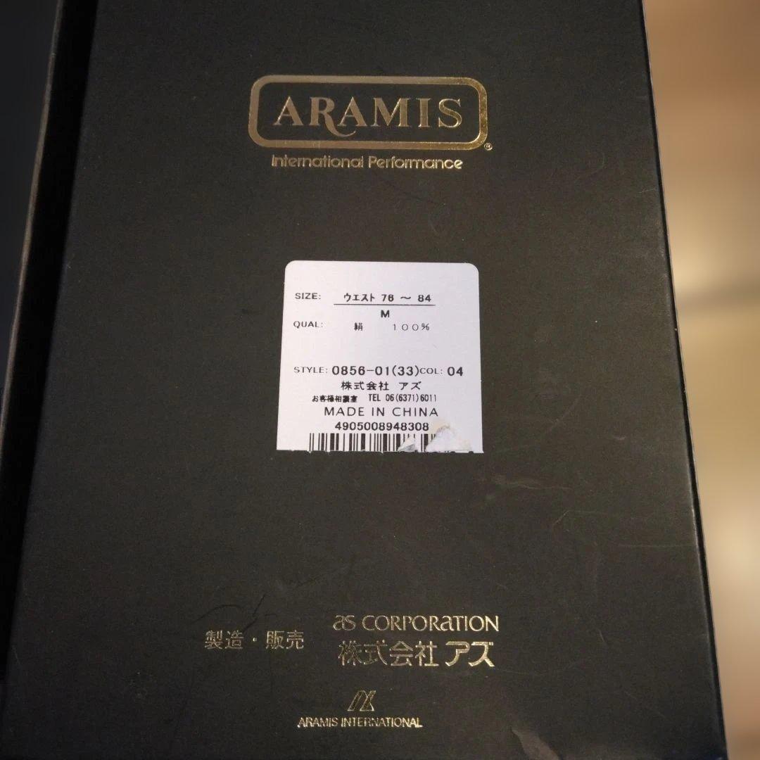 アラミス　シルク　ボクサートランクス　2枚　M