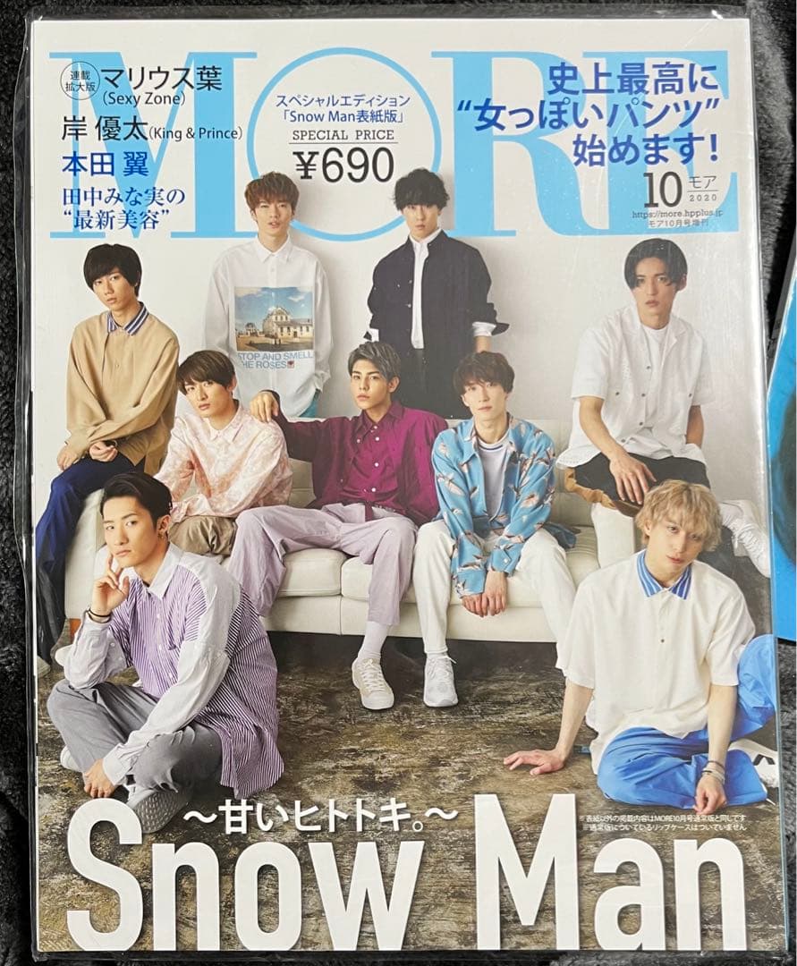 Man雑誌10点　纏め売り