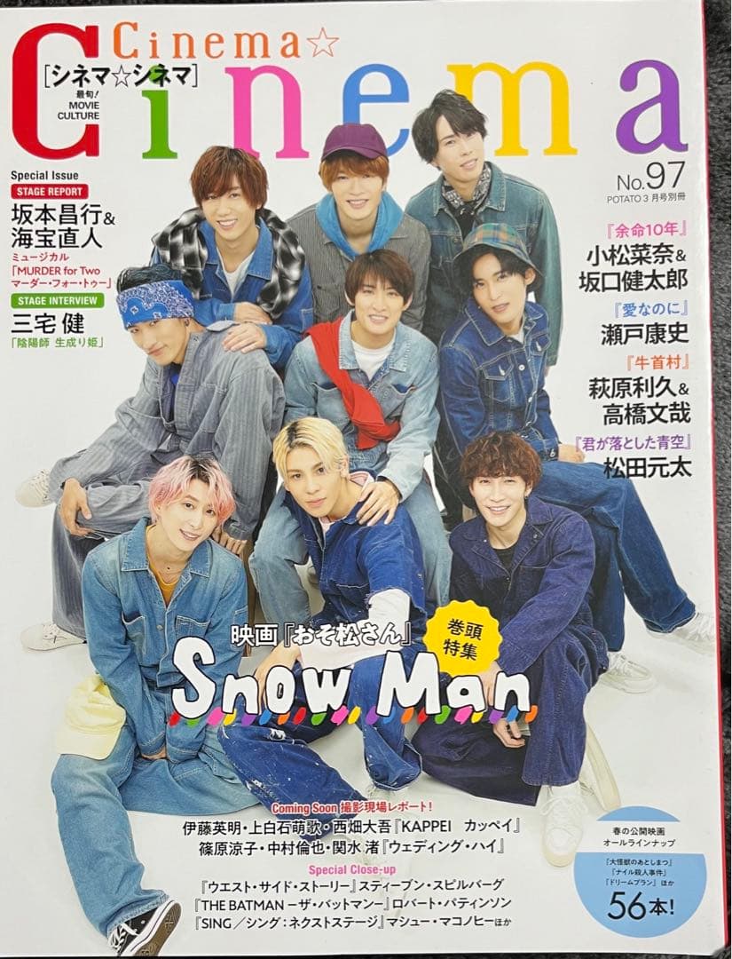 Man雑誌10点　纏め売り