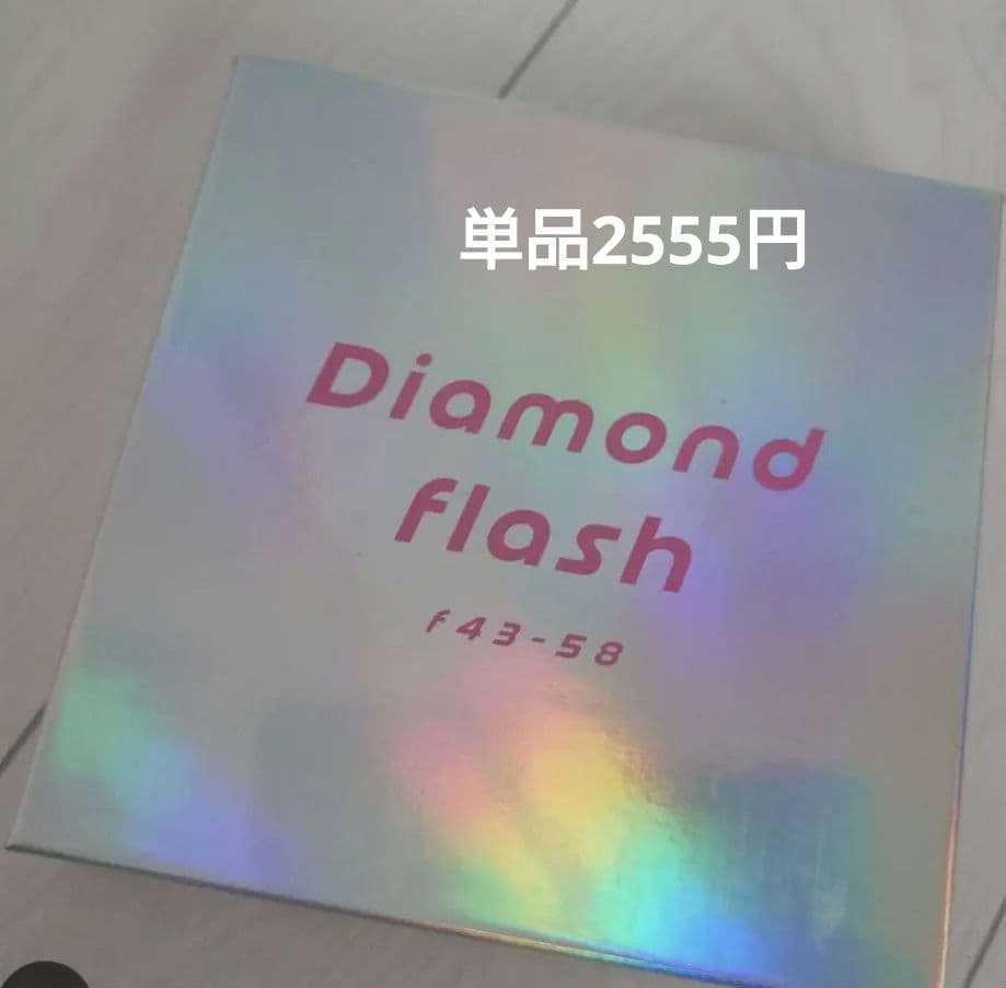 enoi　Diamond flash f43-58 ネイルカラー