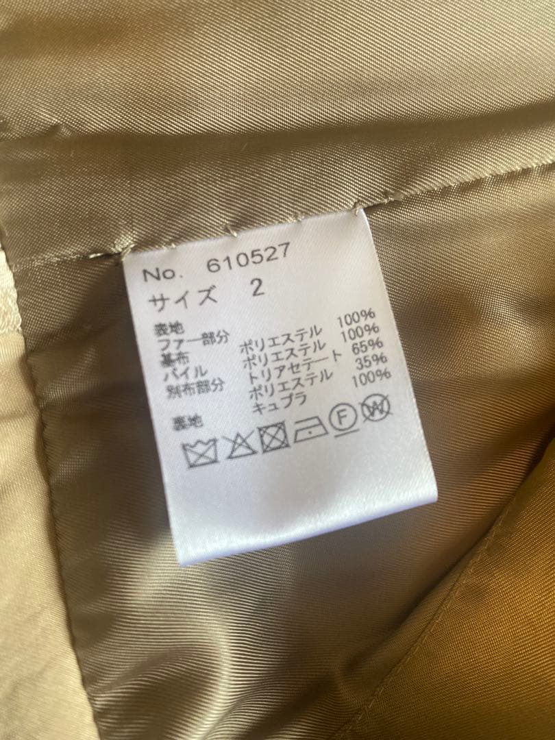 【Arobe 】ファーフレアベスト