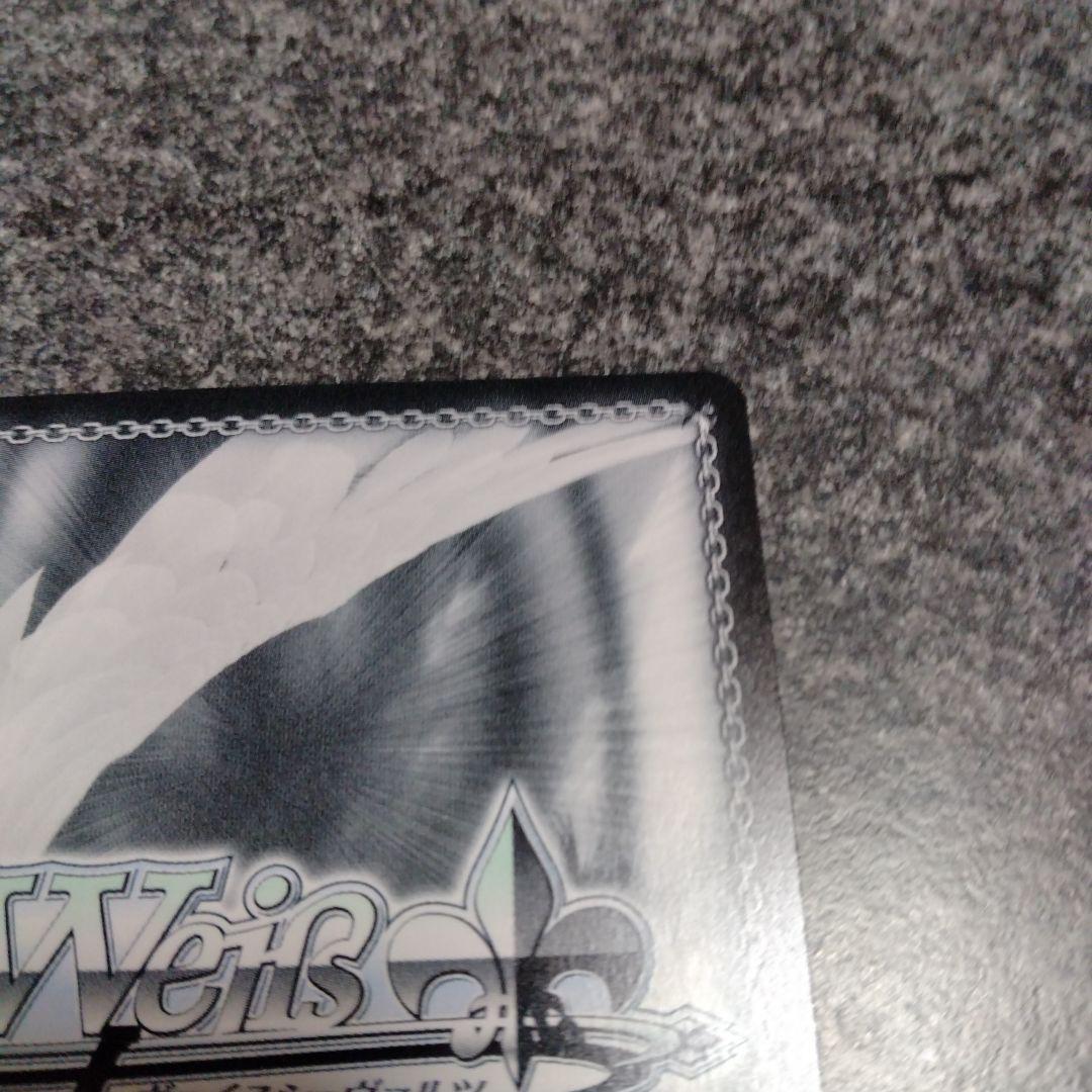 黄昏のプレリュード　黒川あかね　PR+