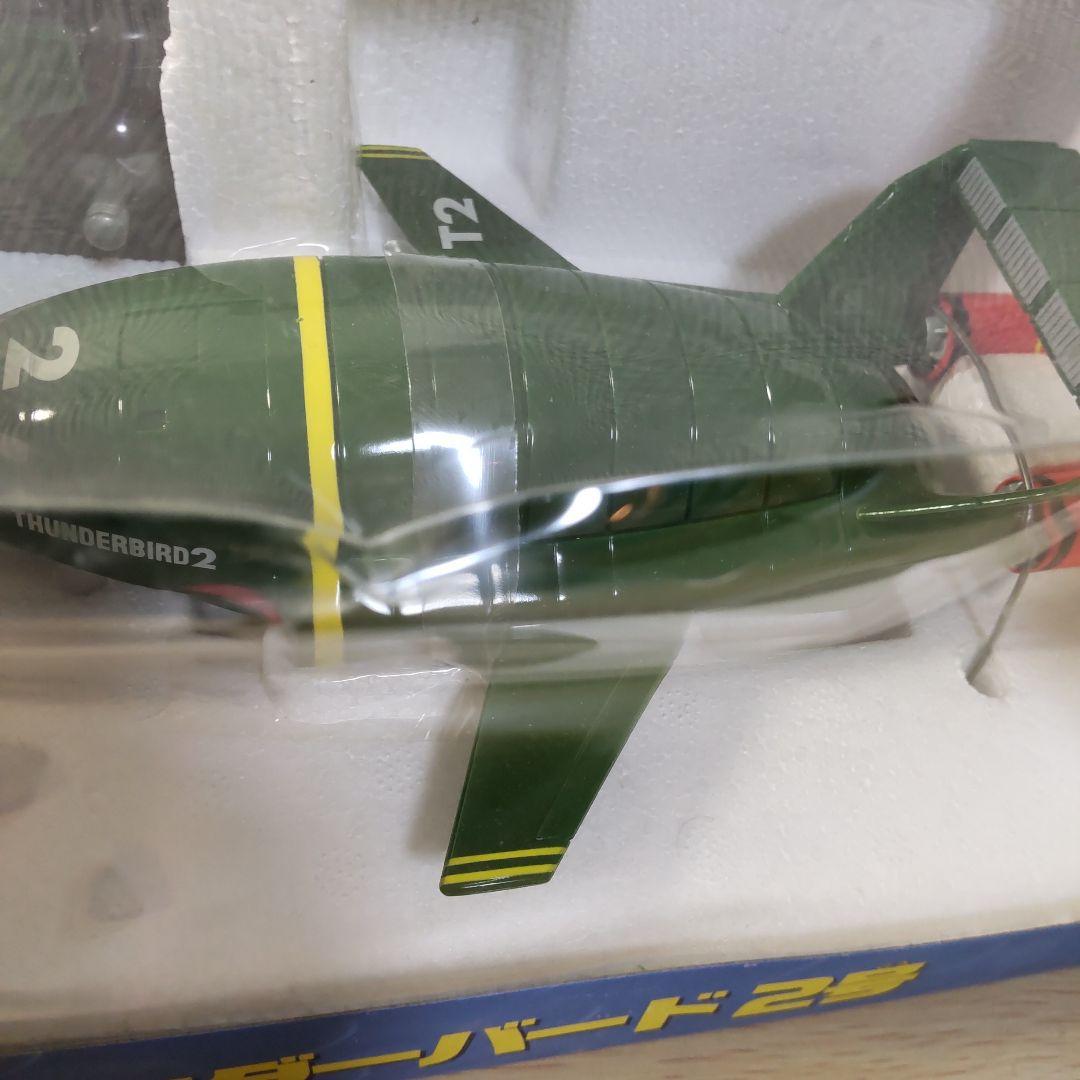 クラシックサンダーバード ラジコン サンダーバード2号