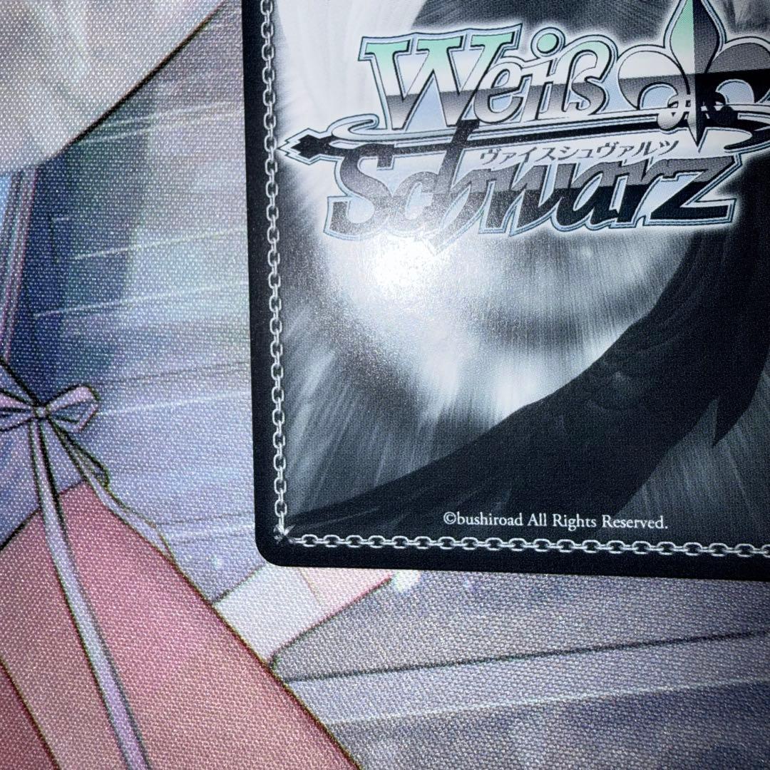 ヴァイス BSF 2025 英語 ベスト8 プロモ