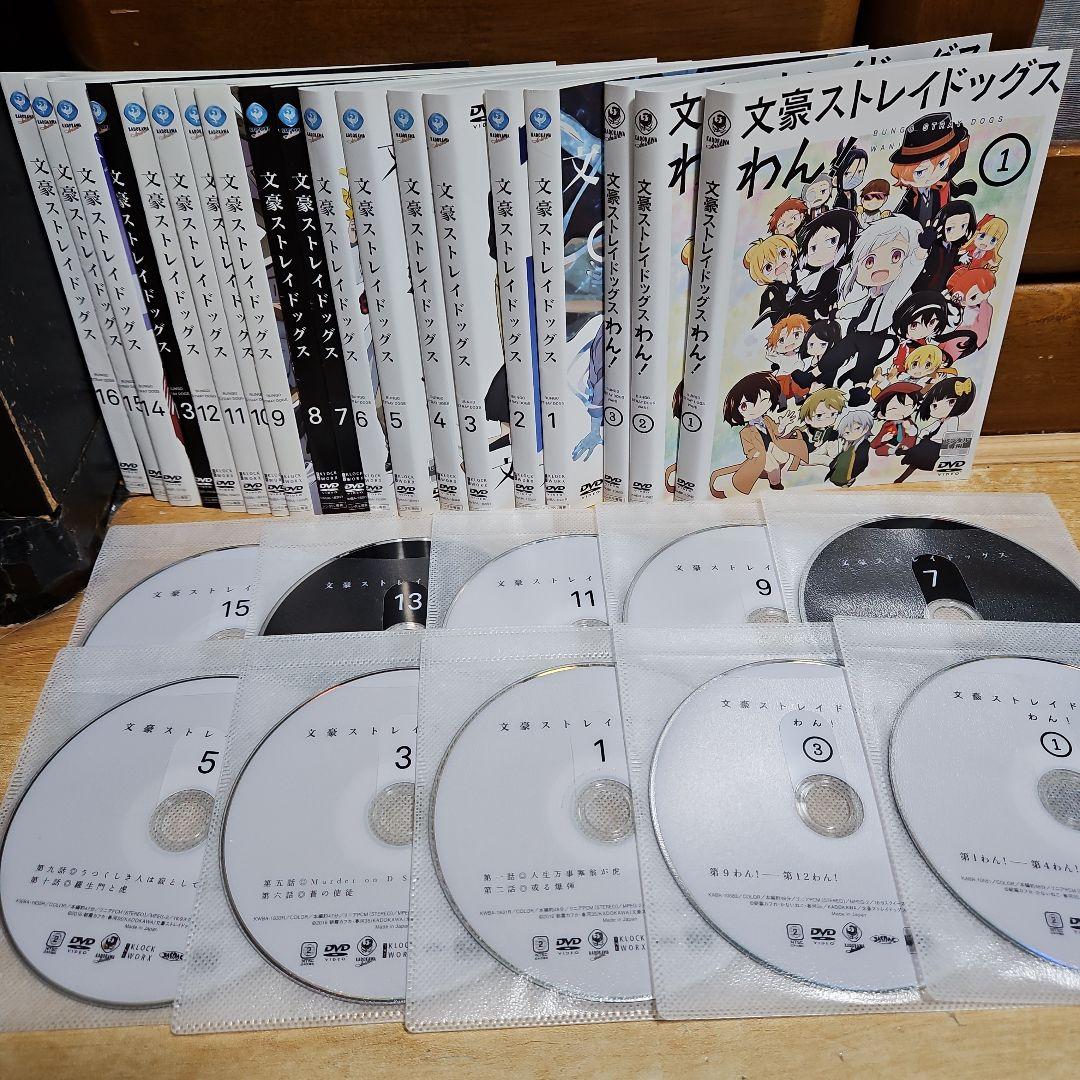 文豪ストレイドッグス １９枚セット