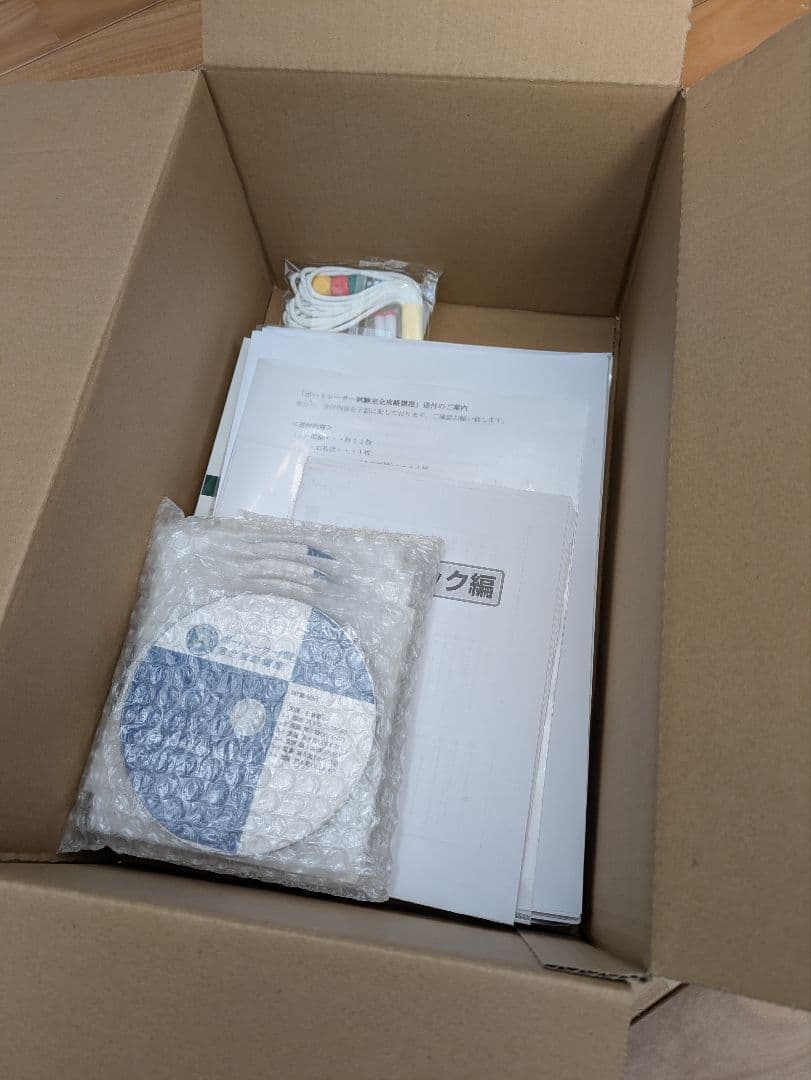 ボートレーサー試験完全攻略講座一式